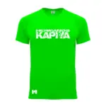Verde Fluor