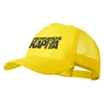 Amarillo